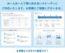 伝わる！心を動かす！資料作成いたします 有名インフルエンサー様のお取引実績多数あり！1枠限定価格！ イメージ8