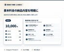 建設業のSNS投稿作成補助Excelを作ります 工種・目的・現場情報から投稿文のたたき台を組み立てます イメージ3