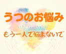 30日間‼️交換日記をし✨うつや悩みに寄り添います 感情を言葉でアウトプット⭐️気持ちを整理し心を整えよう✨ イメージ5