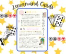 ルノルマンのスートとコートカードを対応させています フランスの古文書調べでスートとコートカードに再解釈をしました イメージ1