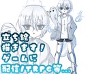 最短24時間で‼️病みかっこいい立ち絵描きます ゲーム/配信/Vtuber/歌い手/TRPGにもおすすめ‼️ イメージ1