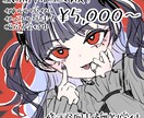 SNS用アイコンを描きます 依頼も随時受付中！⭐︎修正依頼3回まで無料 イメージ1