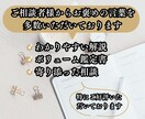お相手との恋愛が成就するようタロットで占います 彼（彼女）の相性や気持ちを占い、どう行動すべきかアドバイス イメージ2