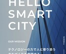 限定価格‼️STUDIOでホームページを作成します 【先着3名‼️】実績作り中の為、特別価格で承ります‼️ イメージ3