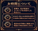 リアルタイムチャット占い|最高ランクのプロが視ます 片思い/復縁/不倫/お相手の気持ち/連絡時期/文字で視ます イメージ7