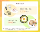 料理イラスト描きます 〜テイクアウトメニュー・お弁当も可能〜 イメージ3