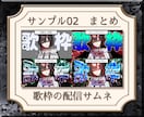 あなたのサムネイル作ります テンプレじゃないオーダーメイドのサムネを！ イメージ5