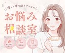 看護師さんのお仕事のお悩み•不安お聞きします やめたい、辛い‥そんな看護師さんの相談相手になります。 イメージ1