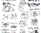 あなたの気持ちにピッタリのLINEスタンプ作ります 返信早め！丁寧なリスニングでイメージに近づけます！ イメージ3