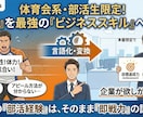 1万人採用＆MVP！元リクルートが内定術伝授します 採用の裏側を知り尽くした「答え」を伝授。実績ゼロでも勝てます イメージ6