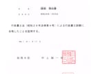 行政書士（R6合格者）短期合格マニュアル販売します ■3～6か月で市販テキストだけで確実に合格水準に達する方法■ イメージ4