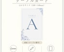 結婚式ペーパーアイテム6点セット作ります 【先着5名限定】Canvaで簡単編集できる結婚式アイテム イメージ9
