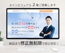 オリジナルのWebサイトデザインを作ります 芸大生デザイナーがFigmaでデザインカンプを作成します。 イメージ2