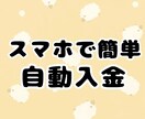 副業紹介します ~半自動で稼ぐ方法知りたくないですか？~ イメージ1