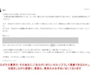 あなたの強みが伝わる面接の話し方を一緒に整えます 「そこが魅力だったんですね！」と言われる伝え方へ イメージ2