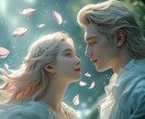 自然と導かれる運命の相手♡幸せな未来へと導きます 高次のメッセージが、あなたに出逢いのチャンスをたぐり寄せる♡ イメージ2