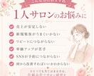 1人サロンのどうしたらいいかわからないを解決します 分析シートで課題を見える化、改善点＋3ヶ月行動計画でスッキリ イメージ6