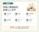 ココナラ出品画像の言葉を整えます 1枚目で内容と魅力が伝わる形に整理 イメージ3
