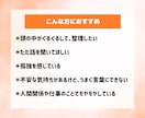 1分～OK|どんな話でもやさしくお聴きします プロとして傾聴400回超。安心して話せる時間をあなたに。 イメージ2