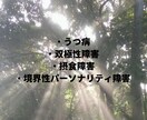 チャットで心の悩みを一緒に解決します 一番近くで寄り添えますように☘️ イメージ1
