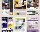 Canvaで後から編集できるチラシを制作します 納品後に日付や画像の変更など利用したい方へおすすめです イメージ7