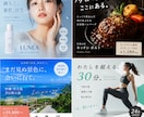 丸投げOK | Instagram広告運用します 毎月の”集客”を安定/”売上UP”したい方にオススメです イメージ9