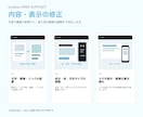 WordPressの小さな修正をプロが対応します Webデザイナーが文章・画像・レイアウトをきれいに整えます イメージ3