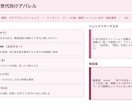 Z世代女性向けネーミング5案作りますます トレンドリサーチ付き・根拠ある命名を納品 イメージ6