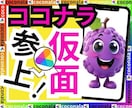 気軽に話せる場所をお探しの方へオススメします 困った時、迷った時、誰にも話せない気持ち、私がお聴きします。 イメージ1