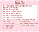 魂募集！完成品IRIAM向け立ち絵販売します 商用利用可|限定１名|ver.3で動作確認済み|表情差分付き イメージ2