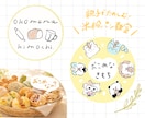 シンプルかわいい手描きロゴイラストを制作します イラストレーターが描く、世界観が伝わるやさしいロゴデザイン イメージ5