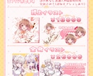 定額プランでキラキラなイラスト制作します 追加料金なしで安心してご依頼可能 イメージ3