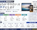 Web・AI・アプリ開発を一括対応します 企画から制作・納品まで一貫して対応します イメージ1
