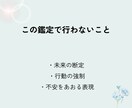お試し価格｜今のあなたをそっと整えるミニ鑑定します 考えすぎて疲れてしまった心を、今の状態からそっと整えます イメージ4