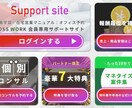 修正無制限！LINEリッチメニューを制作します 高品質なLINEリッチメニューをお探しの方へ！ イメージ3