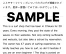 契約書や日本文の英語翻訳をします 丁寧かつわかりやすい翻訳データをお送り致します！ イメージ3