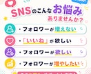 Instagram 日本人いいね増やします 安心安全⭐️ご購入後は迅速に対応いたします！ イメージ2