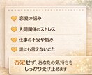 心の悩みいつでも受けとめます 介護福祉士が否定せず寄り添いながらお話を伺います。 イメージ3