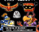 値引き中！レトロ！ドラクエ風ドット絵描きます レトロでかわいいドット絵！最新リメイク作品風も可能！ イメージ5