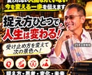 人生を巻き返す！悩み！今を変える一歩お伝えします 経験⇒実績⇒精神論⇒脳科学で描く⇒受止め方⇒捉え方⇒行動変革 イメージ4