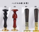 オリジナルシーリングスタンプを作成します オリジナルシーリングスタンプを作成 イメージ8