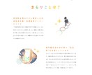 アイキャッチで高品質なサイトを制作します 現役WEBデザイナーによる完全オリジナルデザインのサイト制作 イメージ3