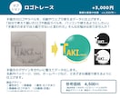 イラスト・ロゴ・画像などトレースしてデータ化します 「使いたいイラストやロゴはあるけどデータがない」という方に イメージ7