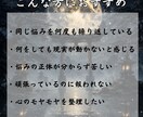 絡まった原因を霊視で読み解き現実を静かに動かします 絡まりを整えることで、流れは自然に変わります イメージ2
