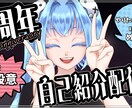 Vtuberさん特化　動画編集承ります 新人Vtuberさん動画編集お手伝いさせてください イメージ13
