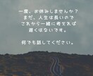 悩みを聞かせてください。親切・丁寧にお聞きします 今までの人生経験であなたのコンシェルジュになります。 イメージ1
