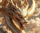 金運覚醒祈祷　富と繁栄の波動を呼び覚ます あなたの中の豊かさの種を目覚めさせ、現実世界に富を流し込む イメージ1
