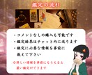 密かにあなたを好きな人【1日3名限定】で占います 霊視タロット✨彼のホンネと未来・相性【ボリューム鑑定】 イメージ7