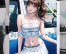 30分即レスチャット♡LINE感覚でお話します 雑談♡相談♡癒やしの時間♡を過ごしませんか♡ イメージ10