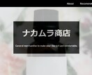 STUDIOでランディングページ爆速で作製します STUDIOを使って、ランディングページを爆速で作製します イメージ3